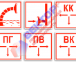 Знаки безопасности - Пожарная безопасность