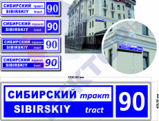 Световые указатели  - Пожарная безопасность