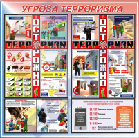 Стенды по безопасности - Пожарная безопасность