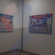 Стенды в школе № 4 г. Арамиль